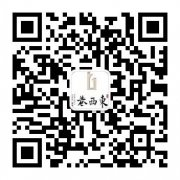 東西巷匯展活動發布信息統一說明