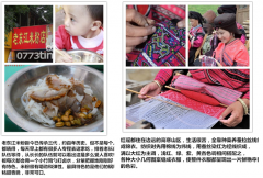 自古高手在民間, 三月三“老東西們”快出來！